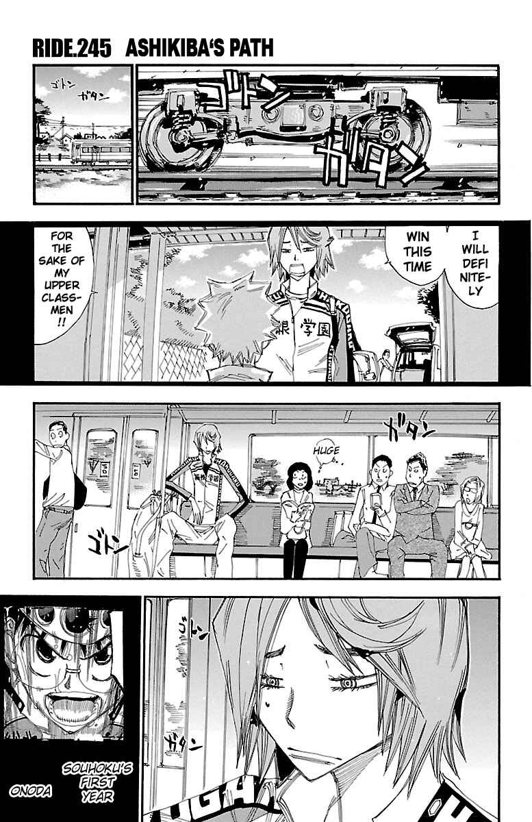 Page 1 Chapter 245 Yowamushi Pedal