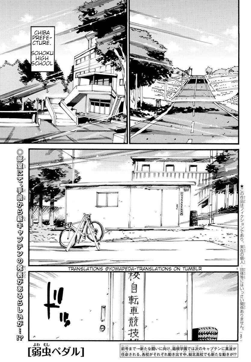 Page 1 Chapter 605 Yowamushi Pedal