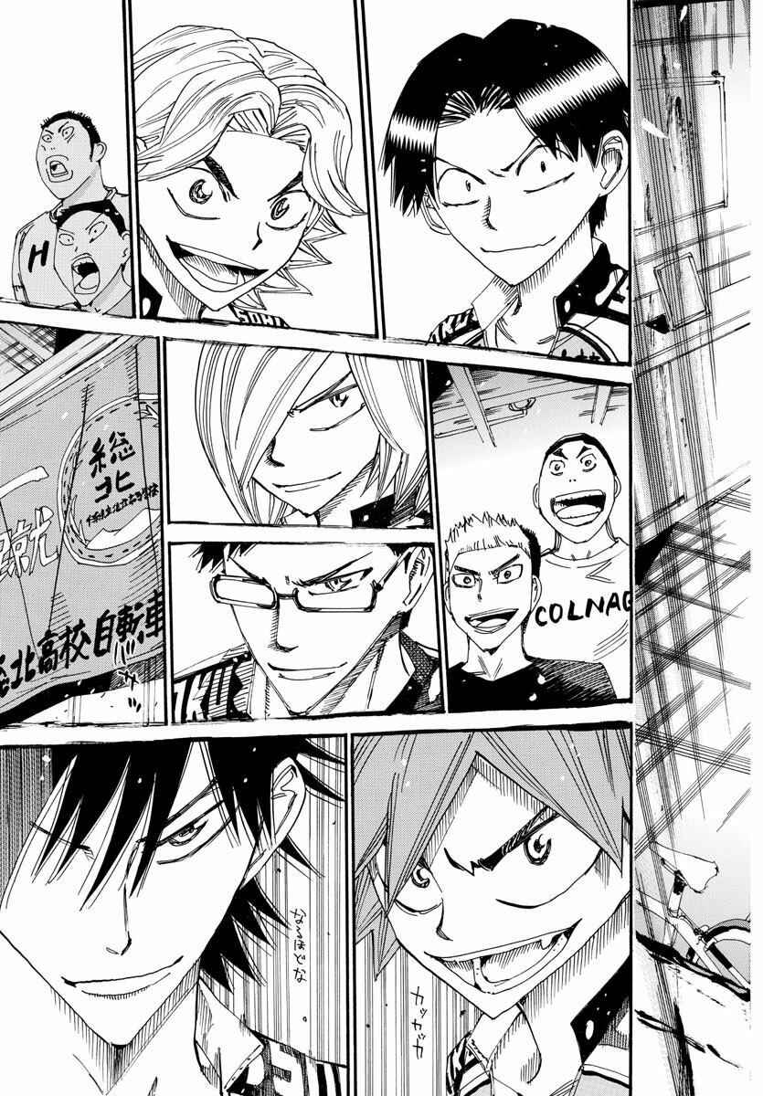 Page 19 Chapter 605 Yowamushi Pedal