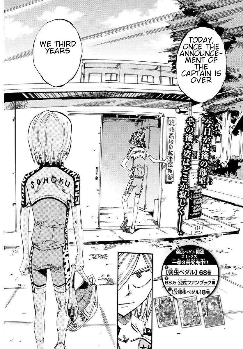 Page 4 Chapter 605 Yowamushi Pedal