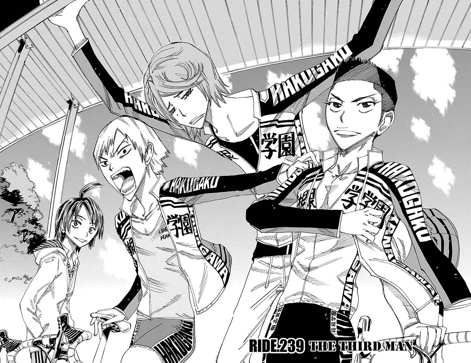 Page 4 Chapter 239 Yowamushi Pedal
