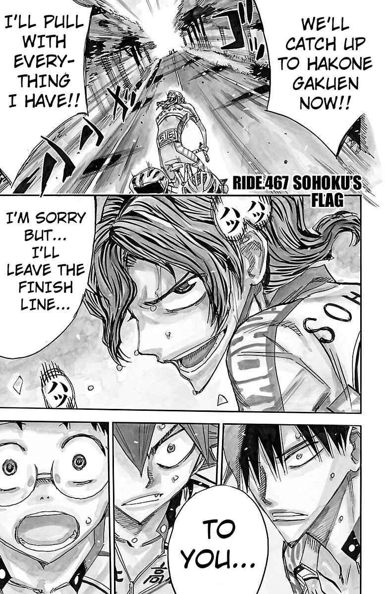 Page 1 Chapter 467 Yowamushi Pedal