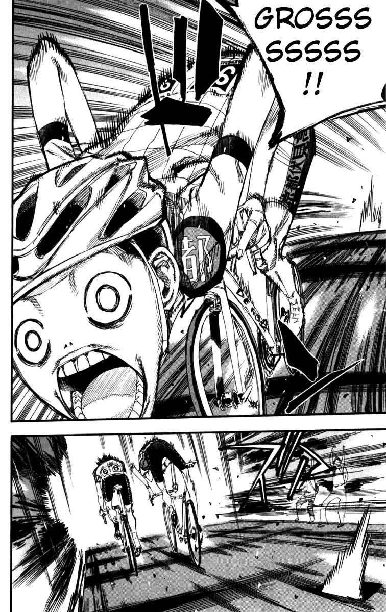 Page 11 Chapter 202 Yowamushi Pedal