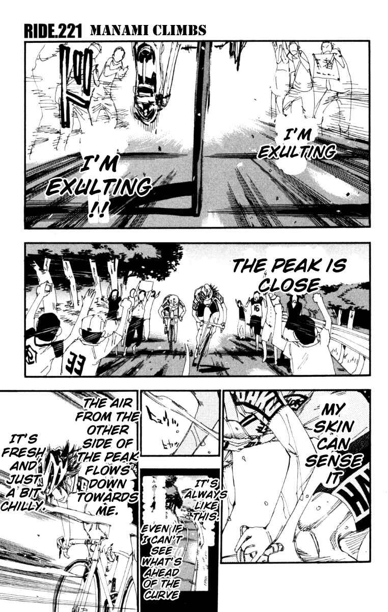 Page 1 Chapter 221 Yowamushi Pedal