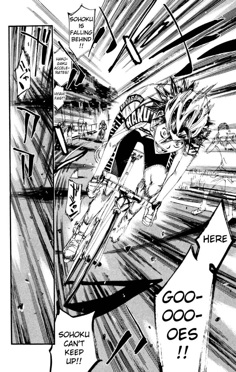 Page 7 Chapter 221 Yowamushi Pedal