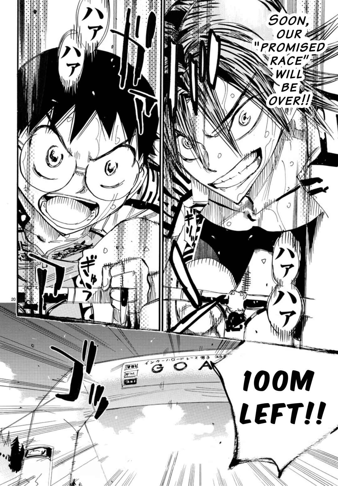 Page 18 Chapter 538 Yowamushi Pedal