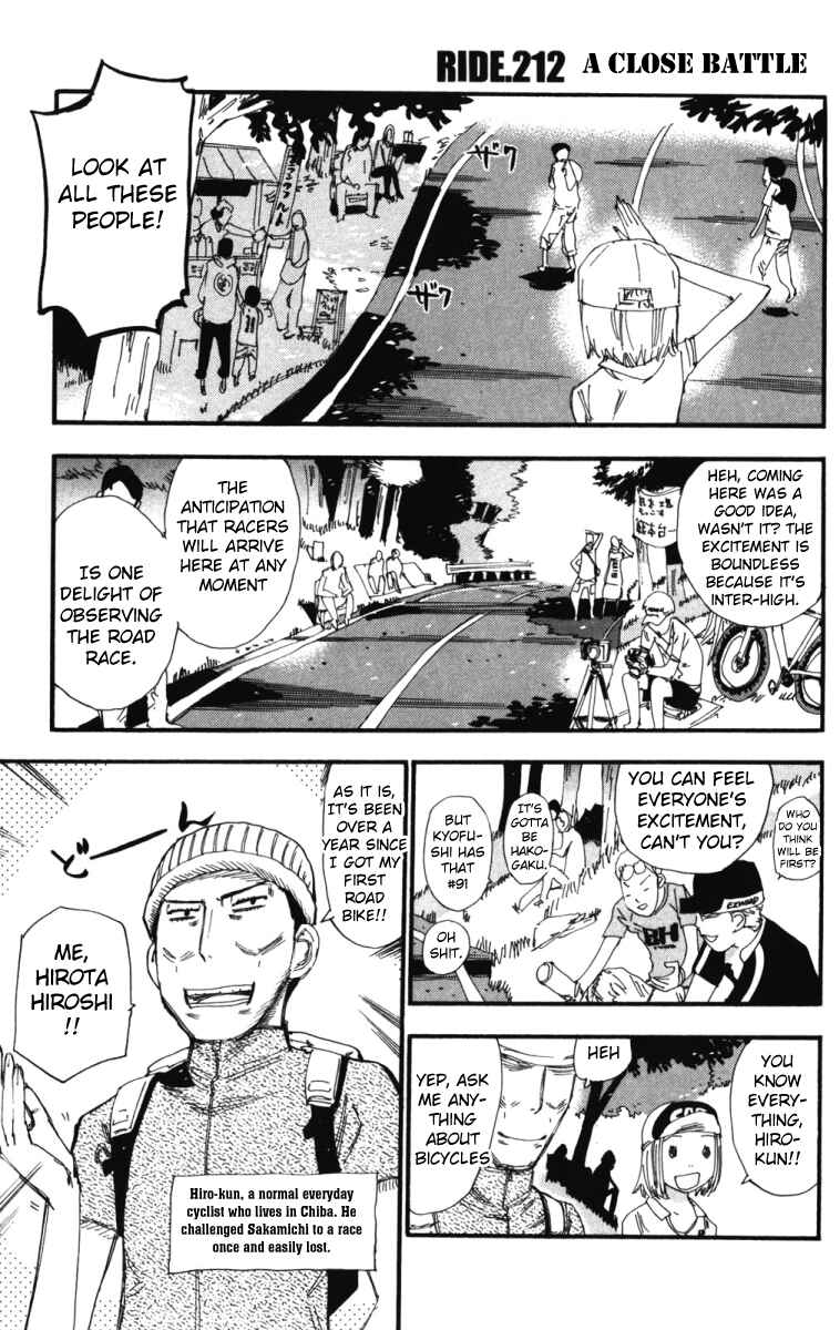Page 1 Chapter 212 Yowamushi Pedal