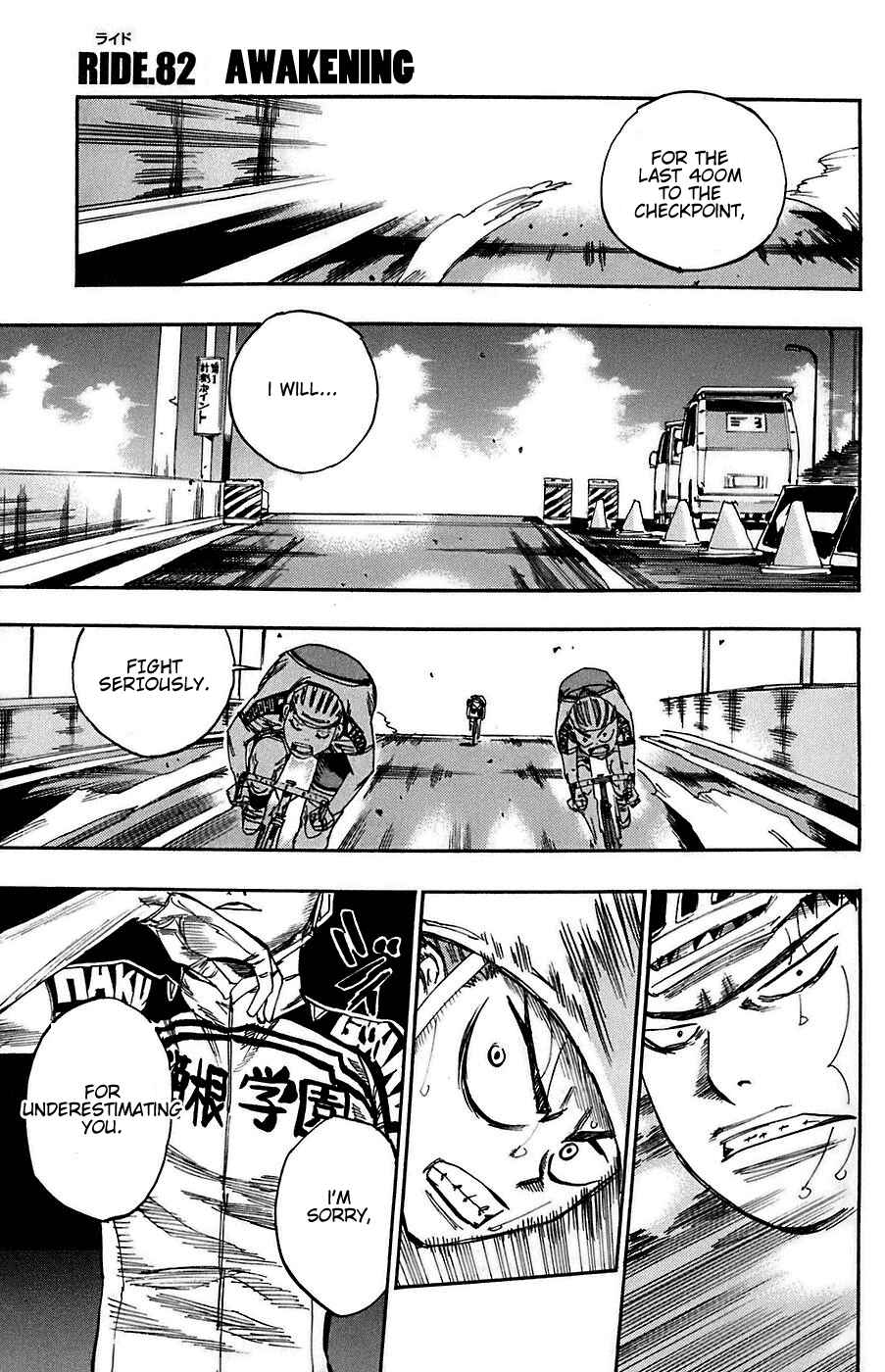 Page 1 Chapter 82 Yowamushi Pedal