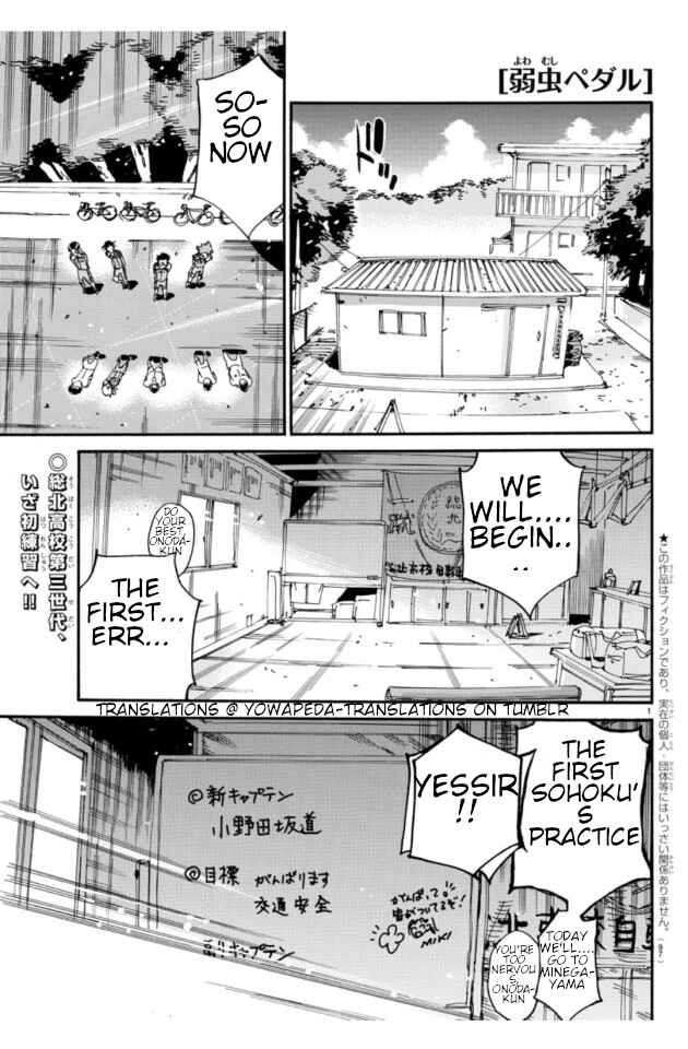 Page 2 Chapter 607 Yowamushi Pedal