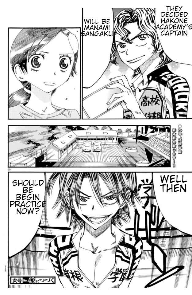 Page 21 Chapter 607 Yowamushi Pedal