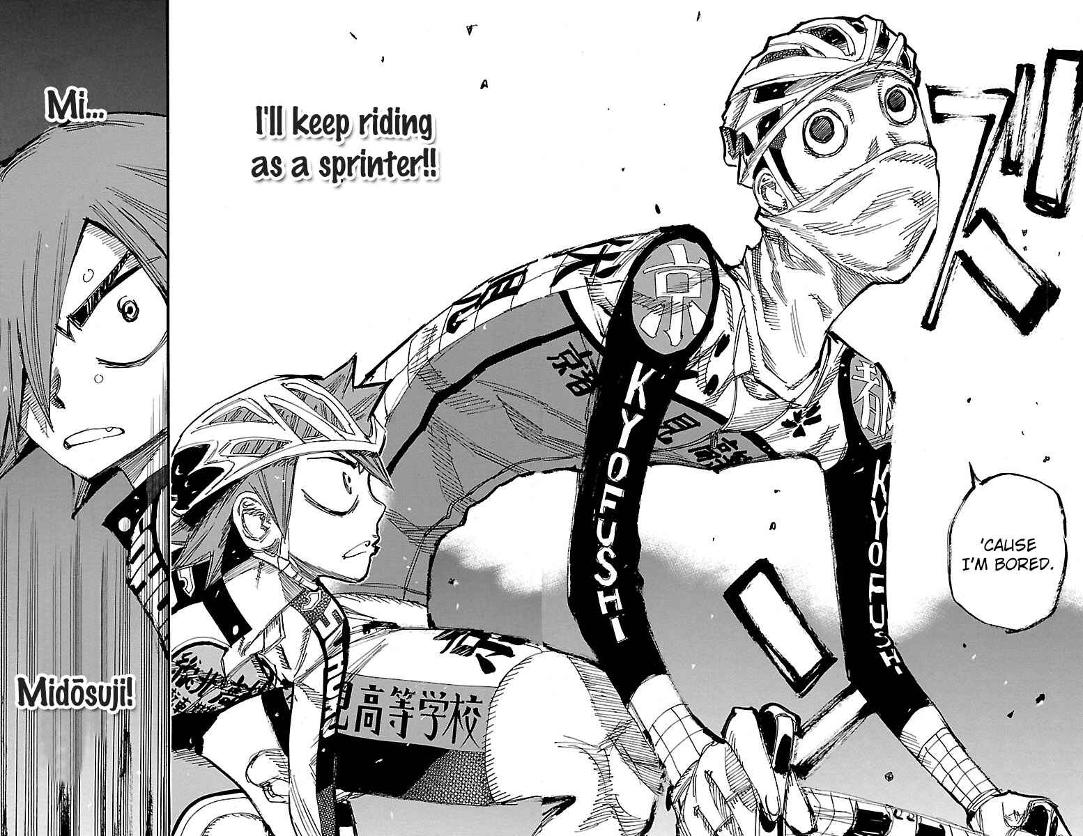 Page 15 Chapter 251 Yowamushi Pedal