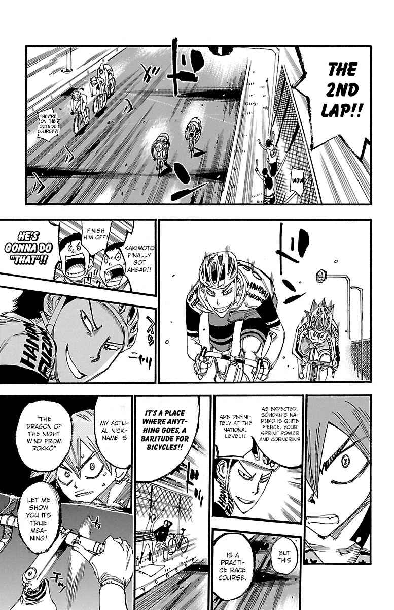 Page 3 Chapter 251 Yowamushi Pedal