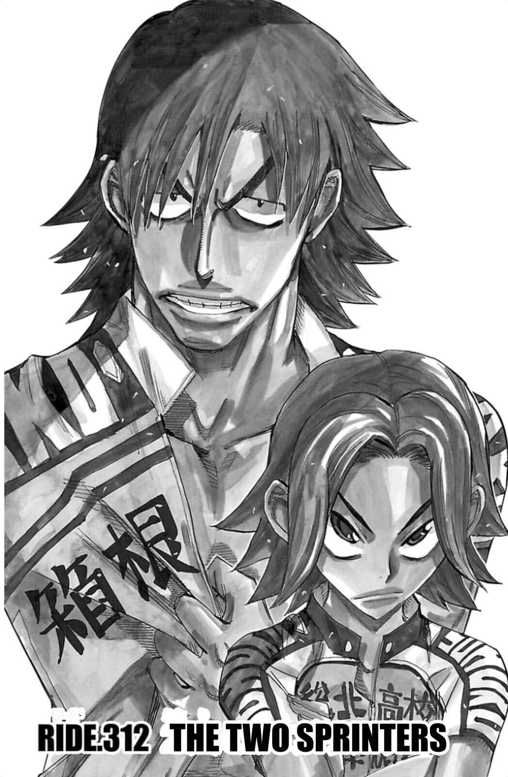Page 1 Chapter 312 Yowamushi Pedal