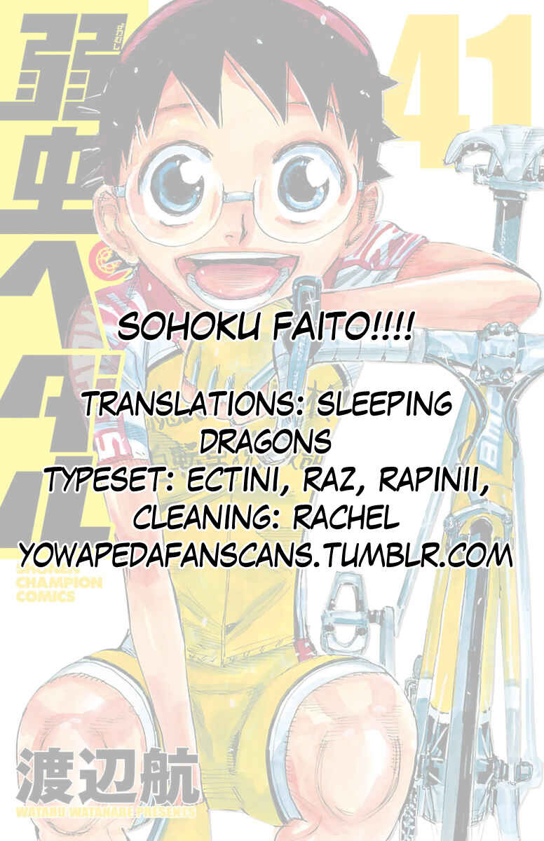 Page 14 Chapter 352 Yowamushi Pedal
