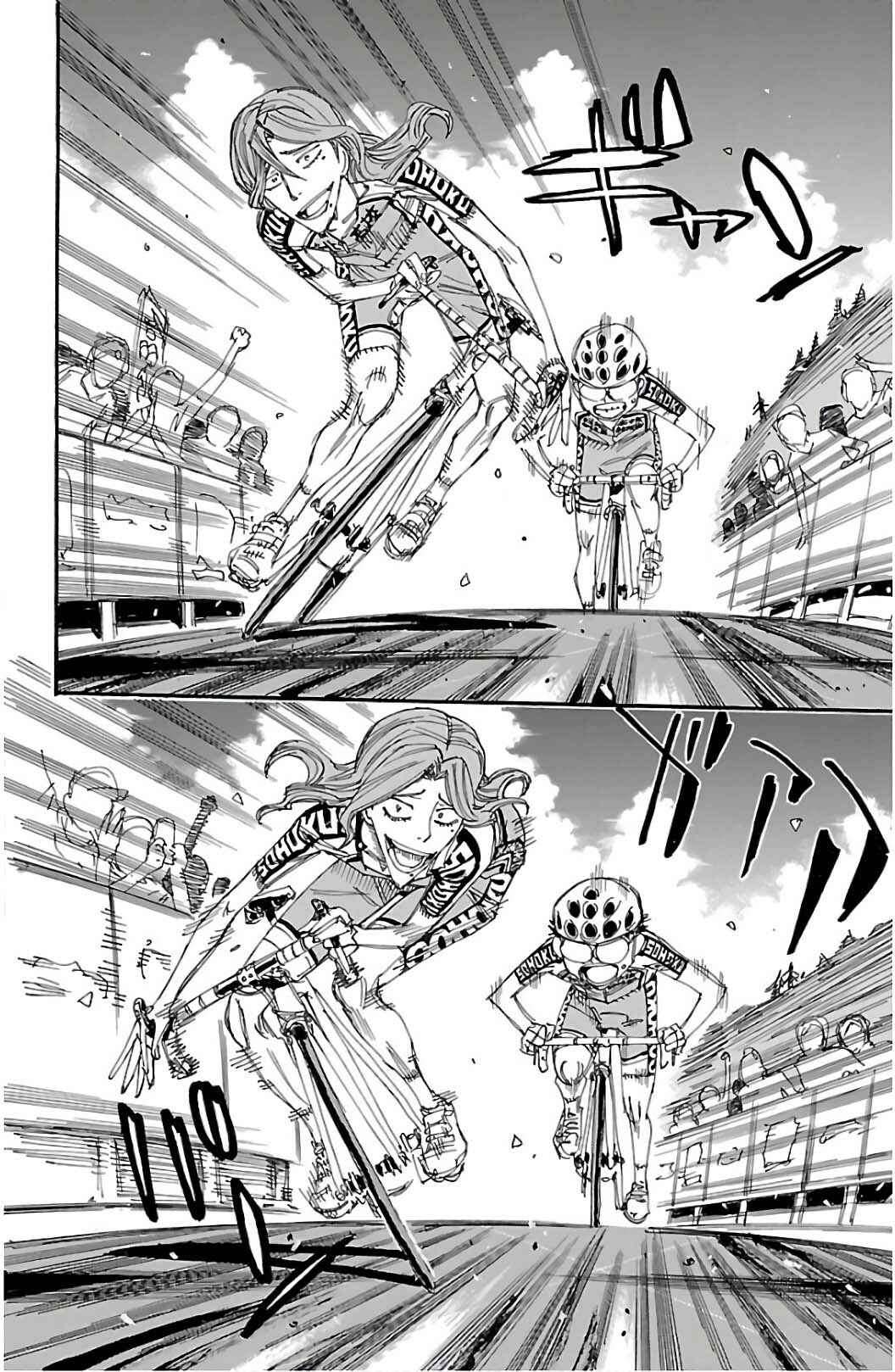 Page 11 Chapter 535 Yowamushi Pedal
