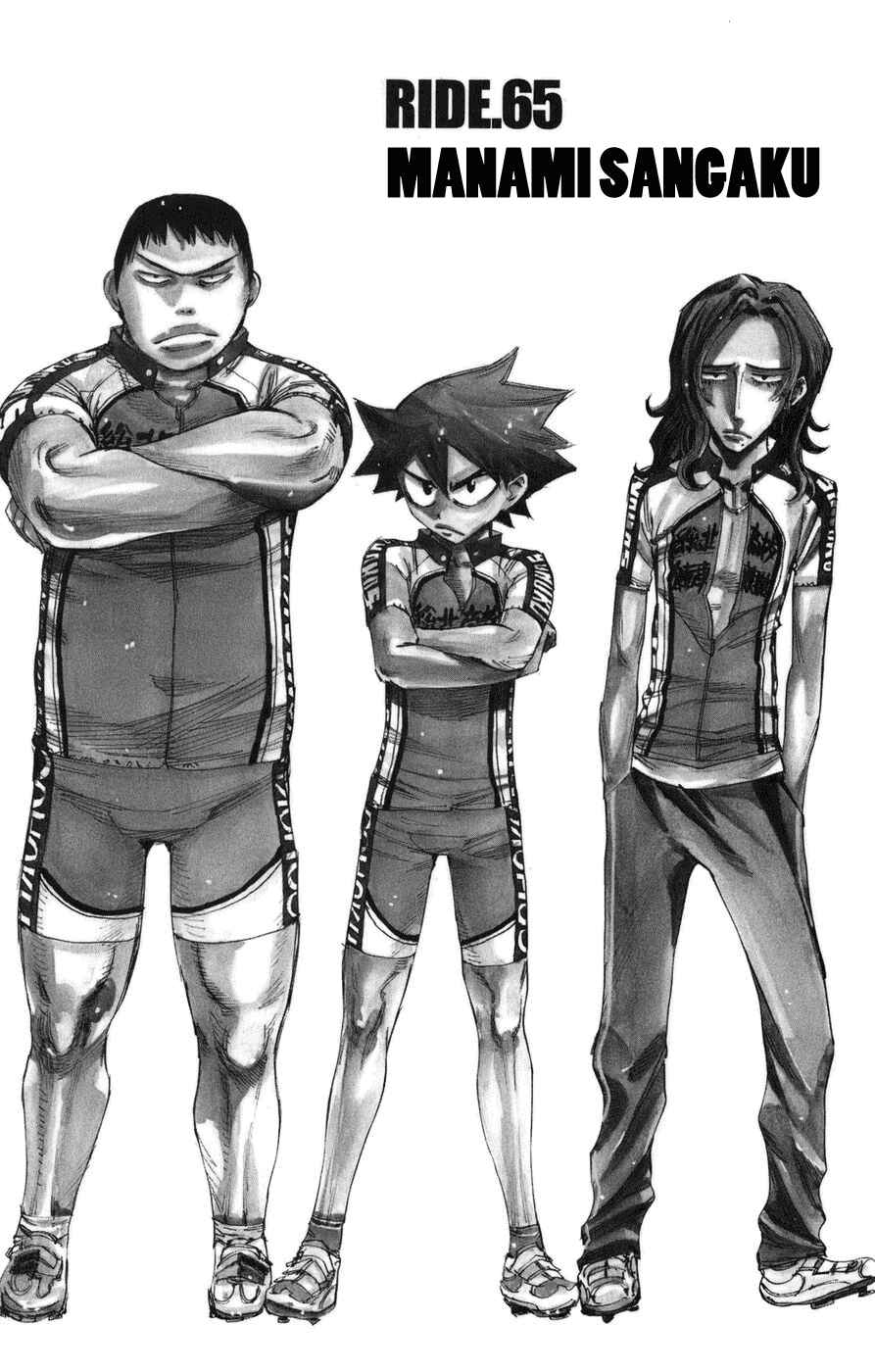 Page 2 Chapter 65 Yowamushi Pedal