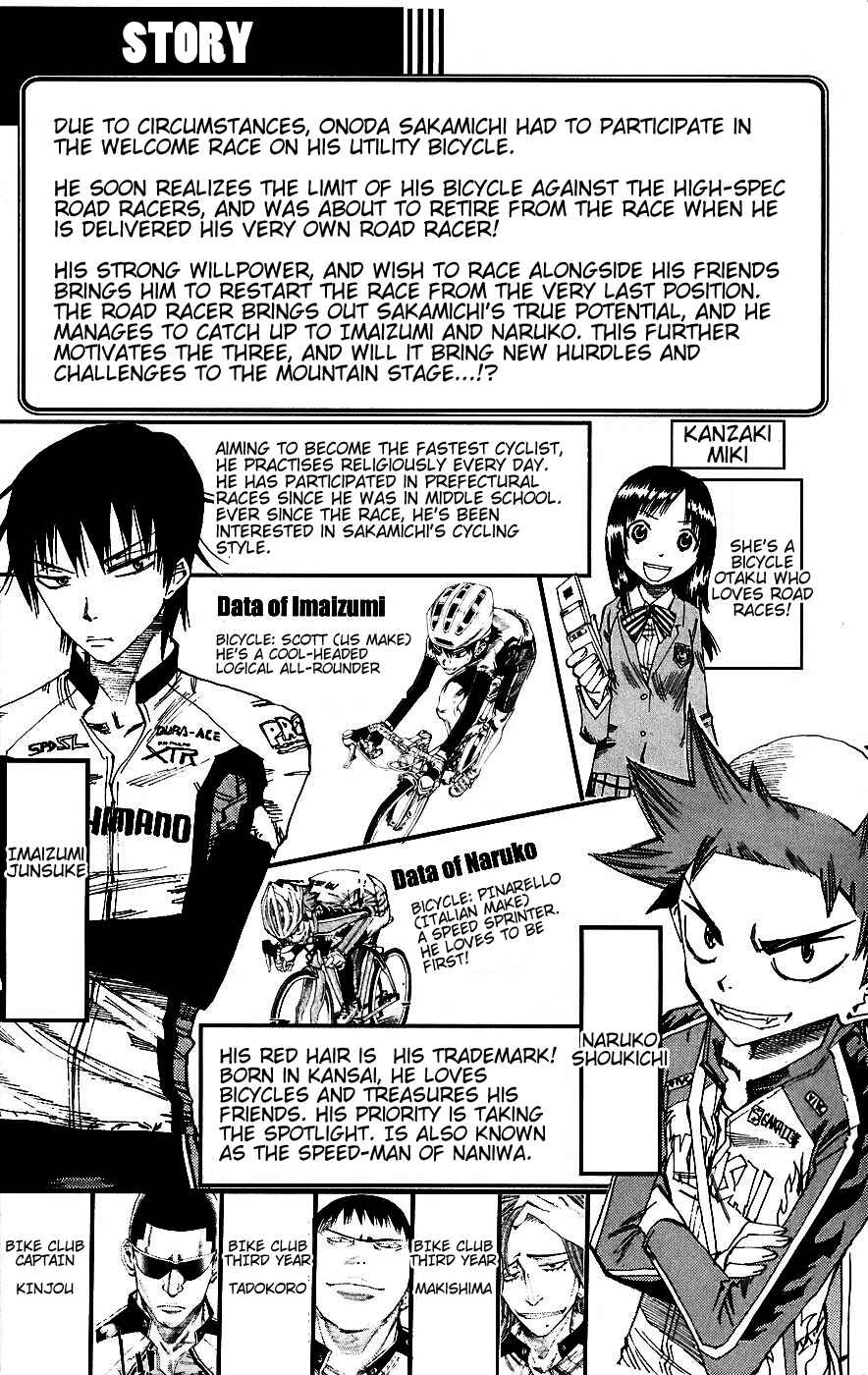 Page 5 Chapter 26 Yowamushi Pedal