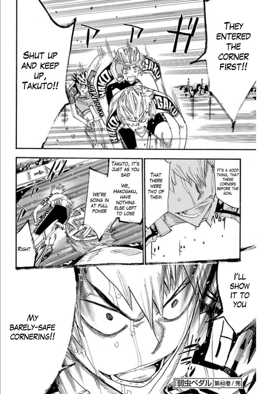 Page 25 Chapter 346 Yowamushi Pedal