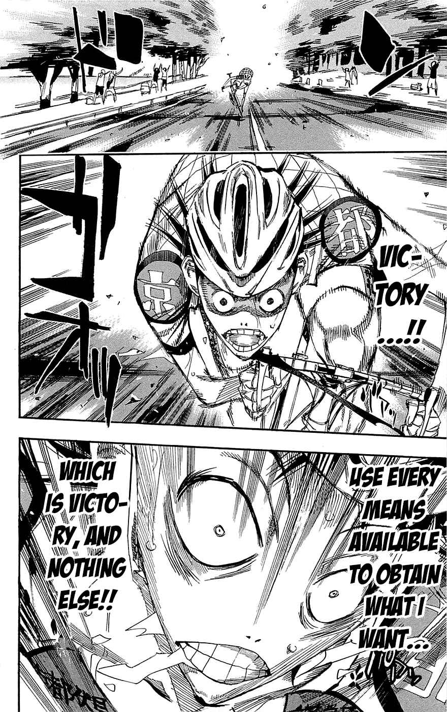 Page 12 Chapter 147 Yowamushi Pedal