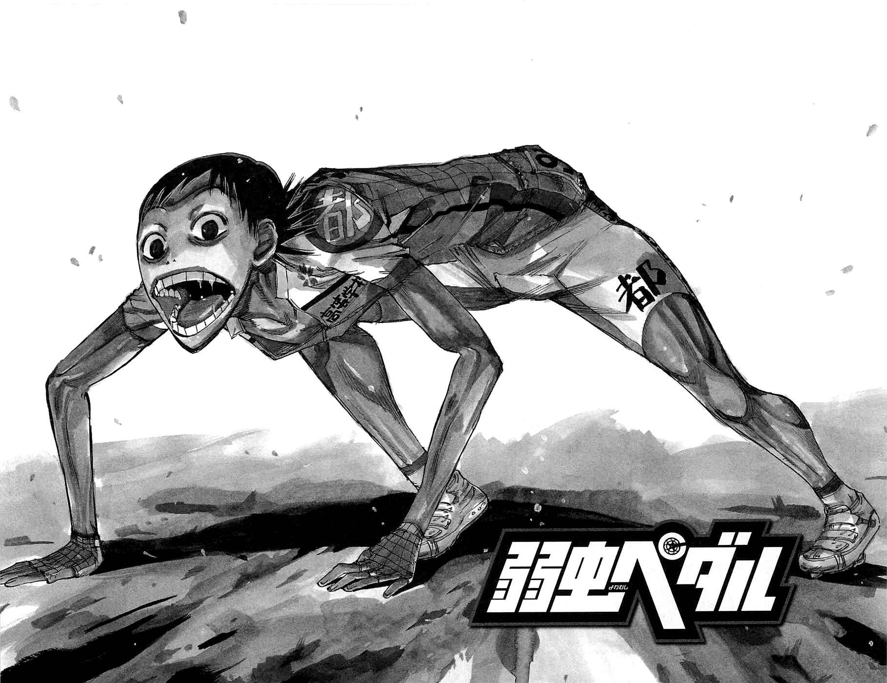 Page 6 Chapter 147 Yowamushi Pedal