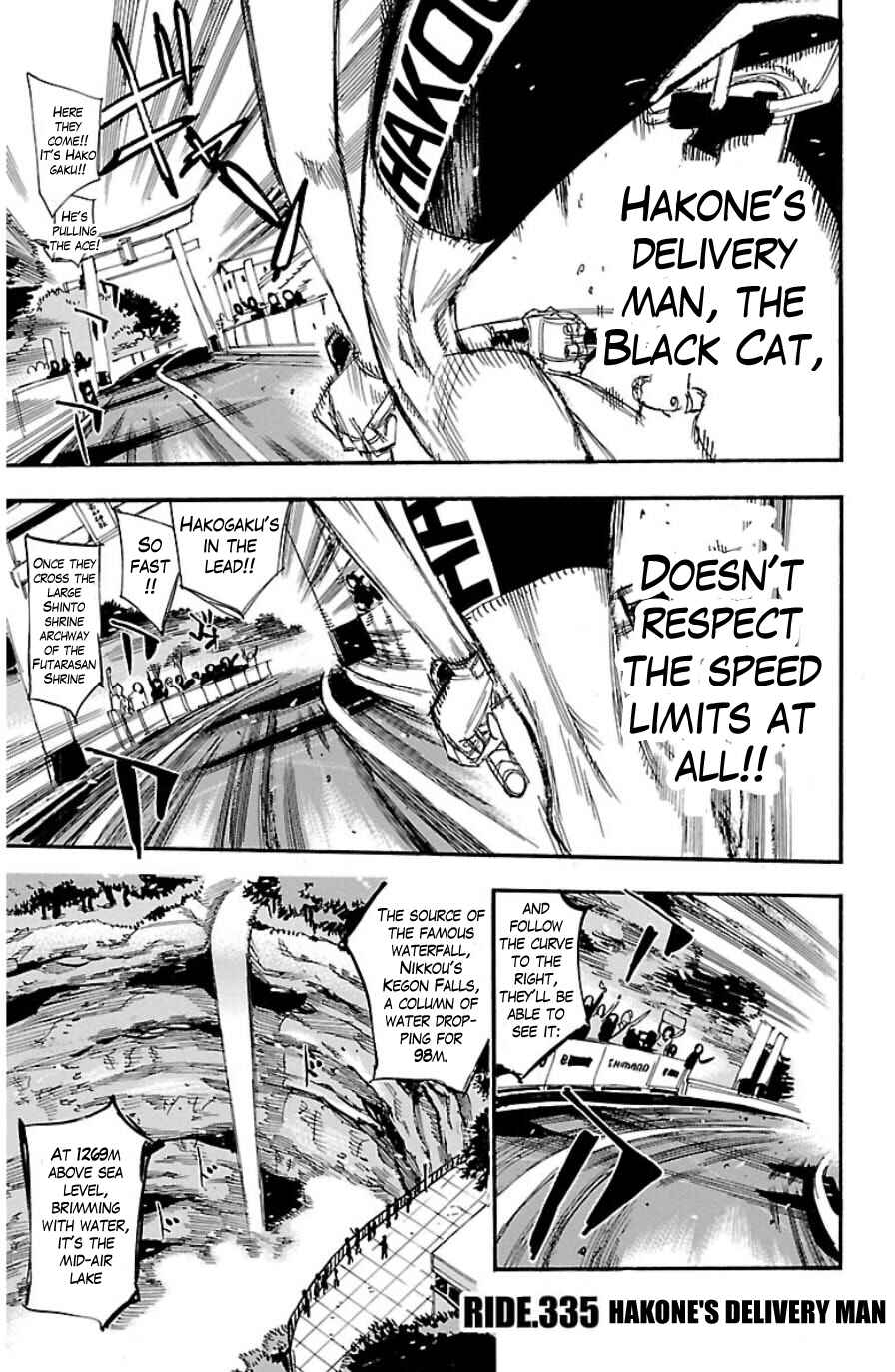 Page 1 Chapter 335 Yowamushi Pedal