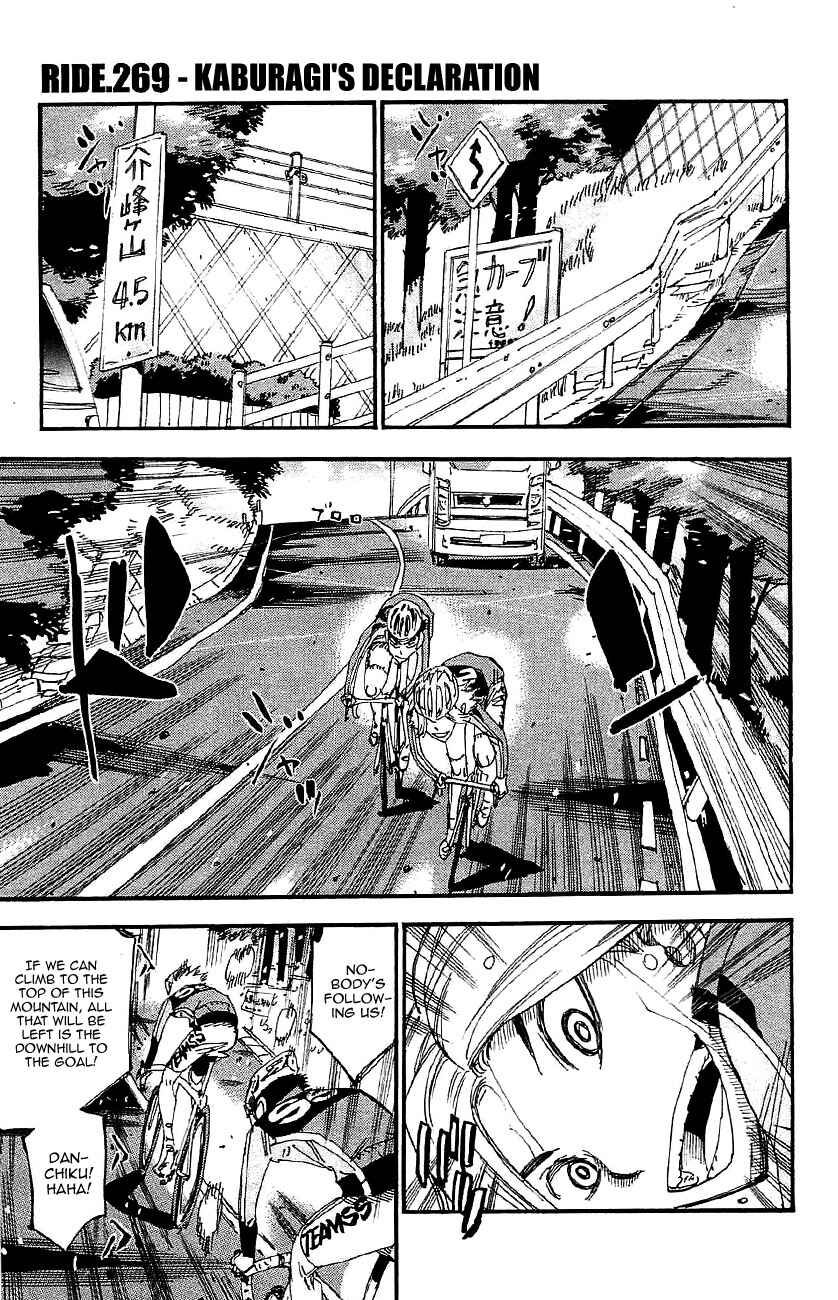Page 1 Chapter 269 Yowamushi Pedal