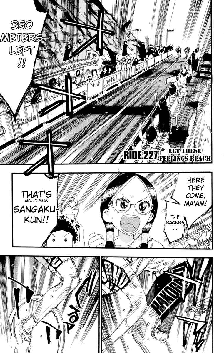 Page 1 Chapter 227 Yowamushi Pedal