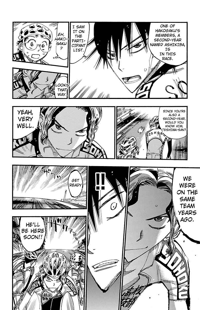 Page 16 Chapter 240 Yowamushi Pedal