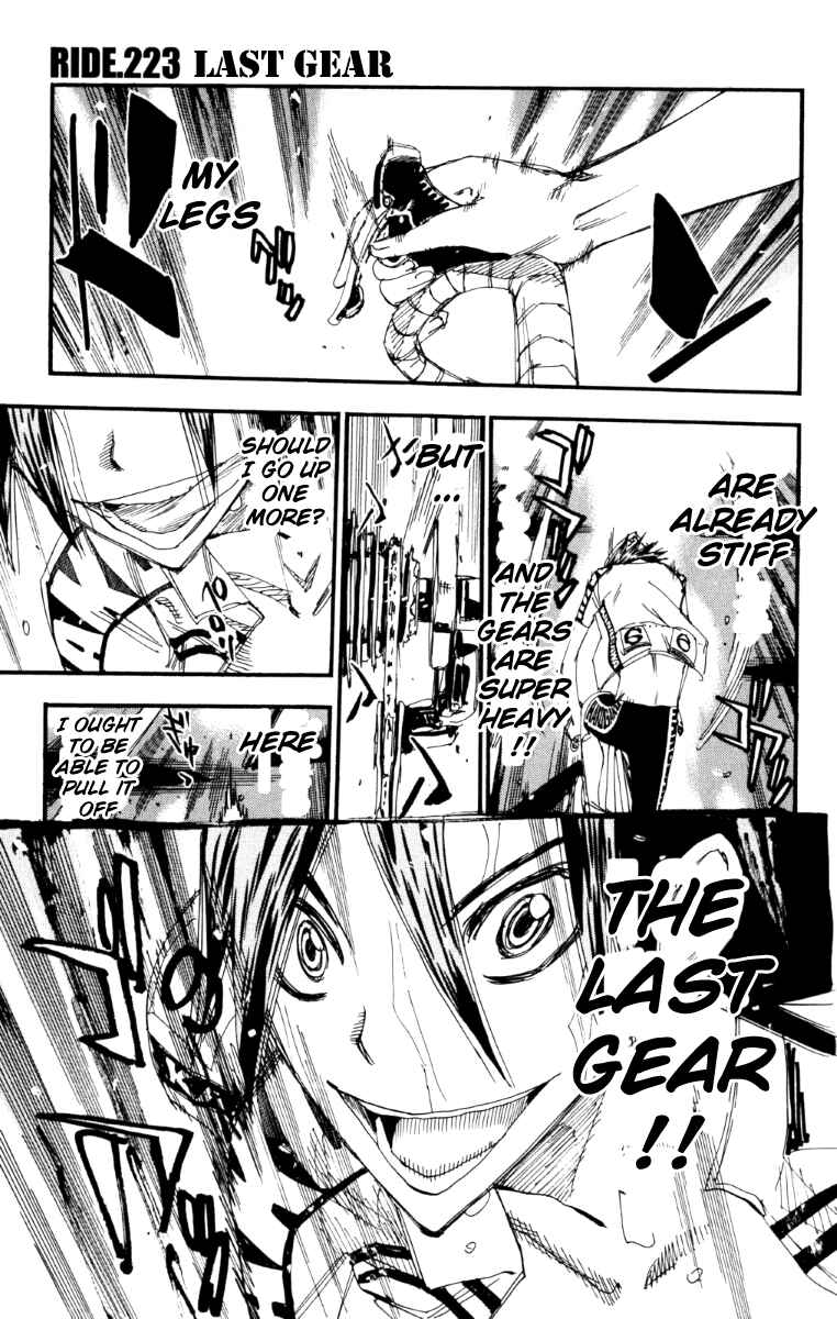 Page 1 Chapter 223 Yowamushi Pedal