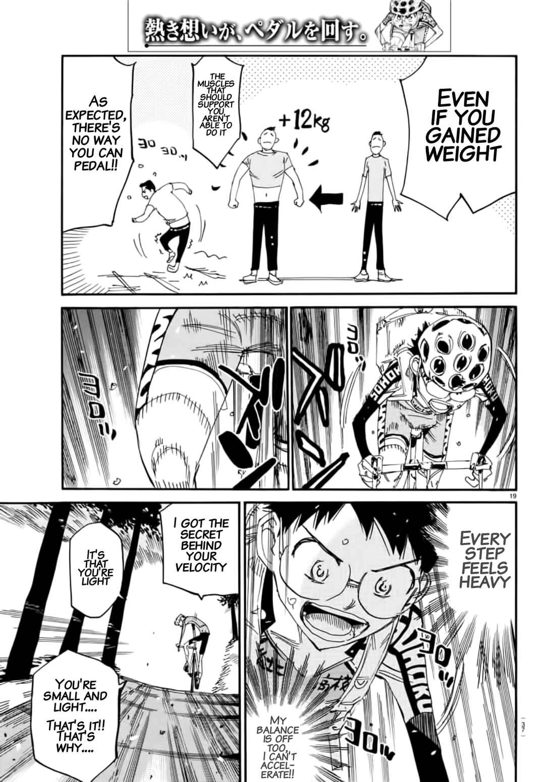 Page 15 Chapter 647 Yowamushi Pedal