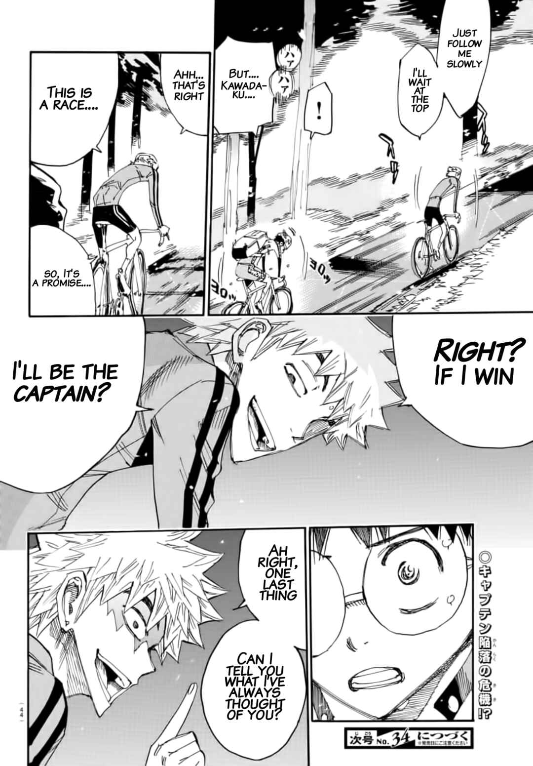 Page 21 Chapter 647 Yowamushi Pedal