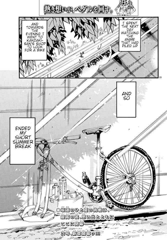 Page 26 Chapter 602 Yowamushi Pedal