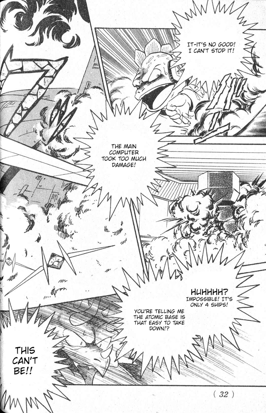 Page 20 Chapter Unknown_803d Star Fox (Bon Bon)