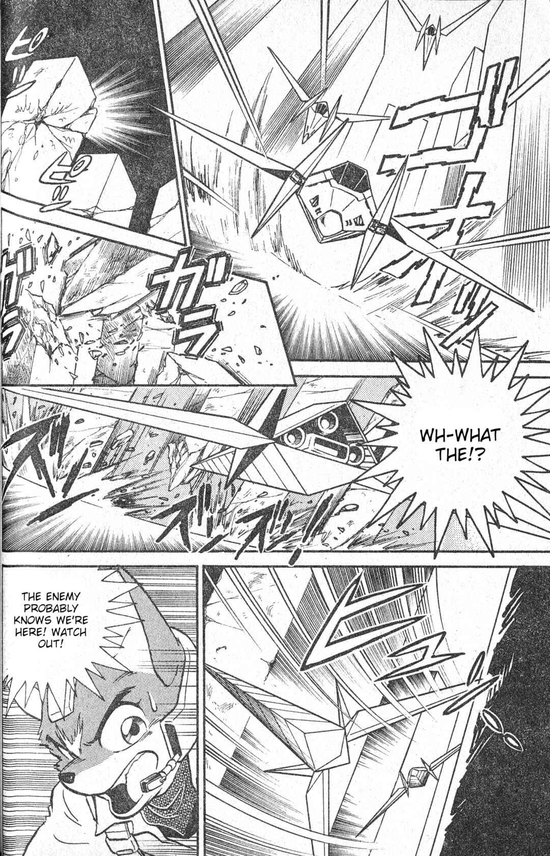 Page 24 Chapter Unknown_803d Star Fox (Bon Bon)