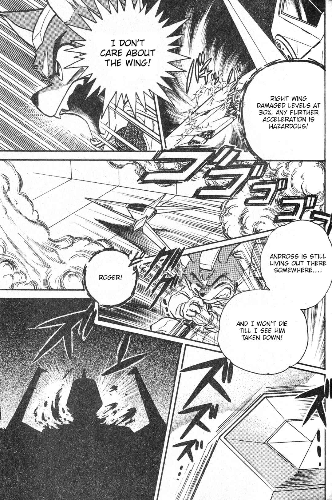 Page 37 Chapter Unknown_803d Star Fox (Bon Bon)