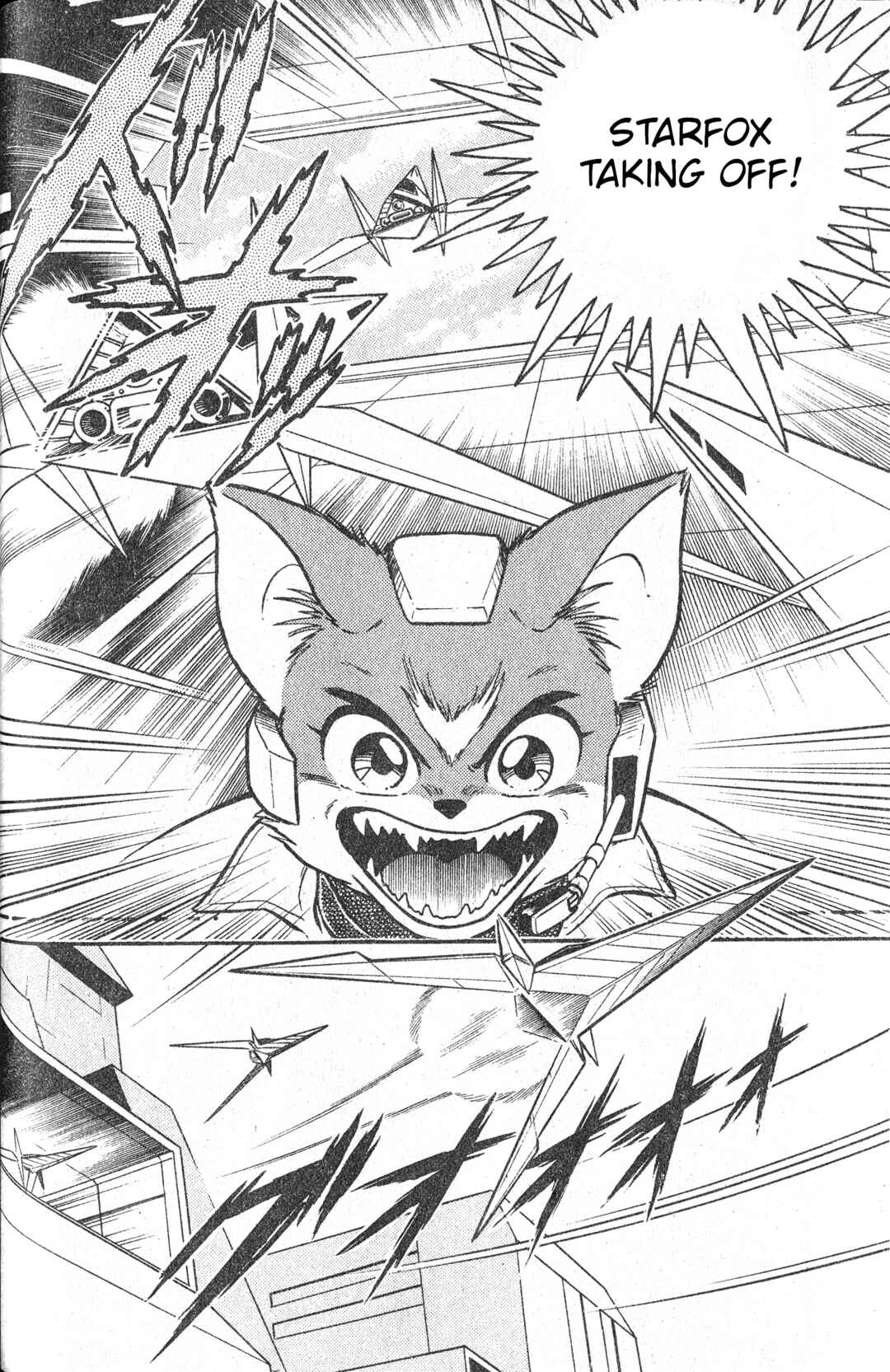 Page 4 Chapter Unknown_803d Star Fox (Bon Bon)