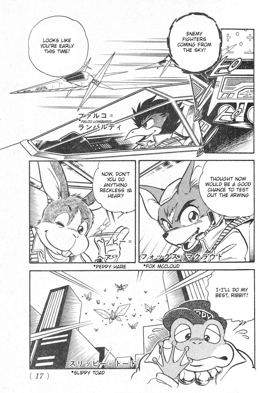 Page 5 Chapter Unknown_803d Star Fox (Bon Bon)