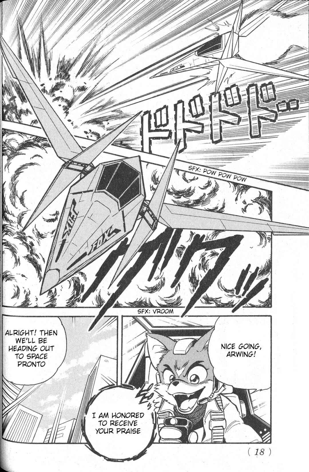 Page 6 Chapter Unknown_803d Star Fox (Bon Bon)