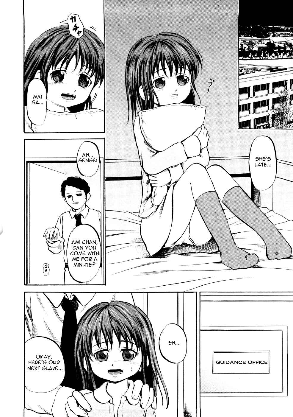Page 8 Chapter 3 The Girl Slave School