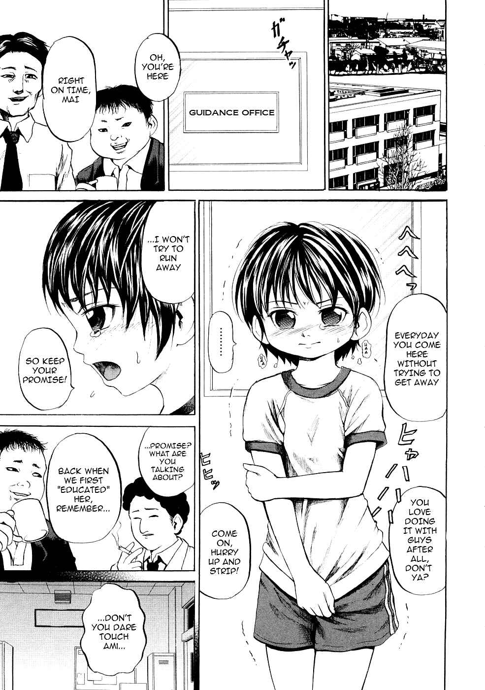 Page 9 Chapter 2 The Girl Slave School