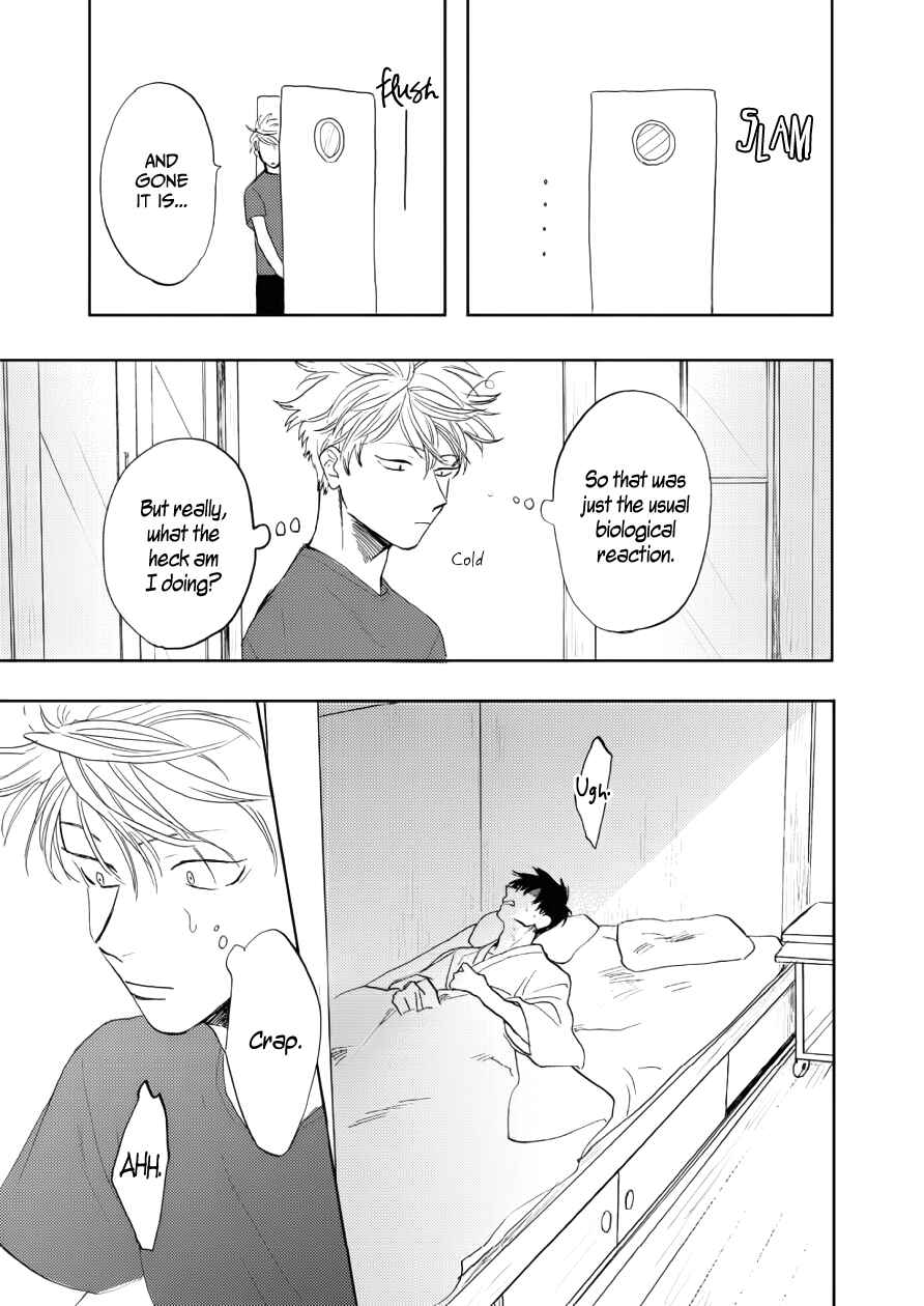 Page 10 Chapter 12 Ao ni Naku