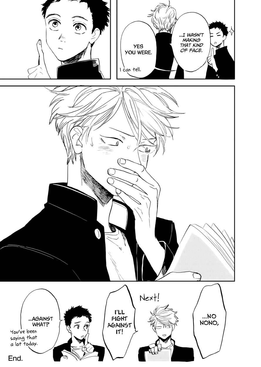 Page 16 Chapter 12 Ao ni Naku