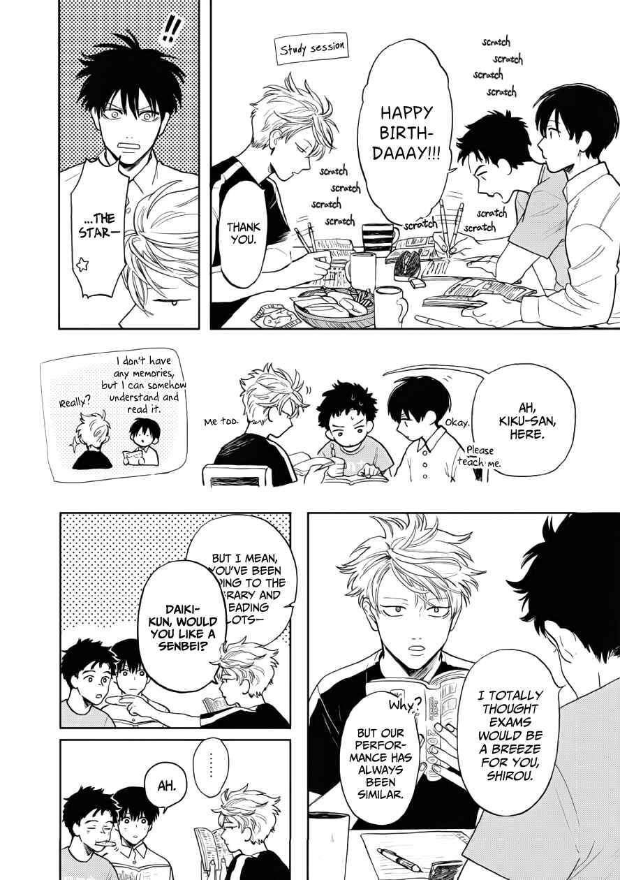 Page 19 Chapter 12 Ao ni Naku