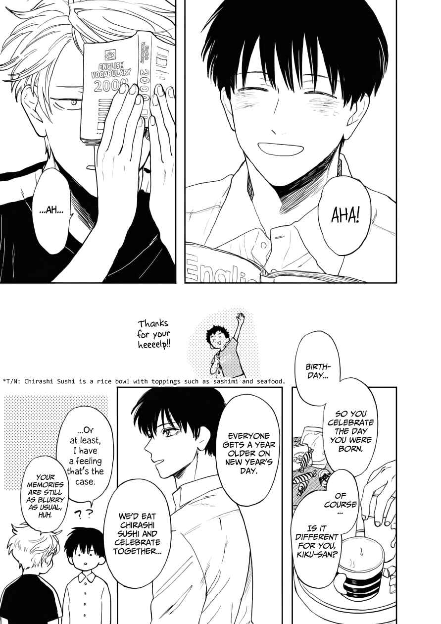Page 20 Chapter 12 Ao ni Naku