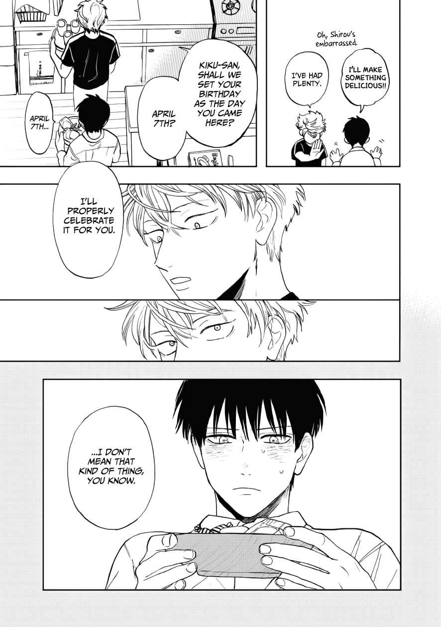 Page 24 Chapter 12 Ao ni Naku