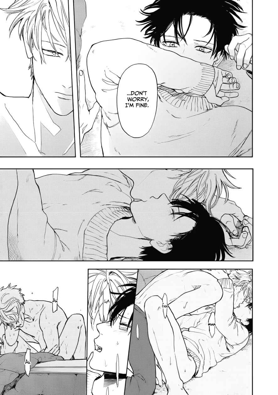 Page 28 Chapter 12 Ao ni Naku