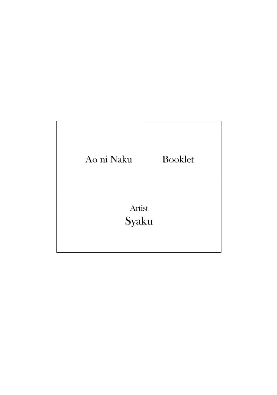 Page 30 Chapter 12 Ao ni Naku