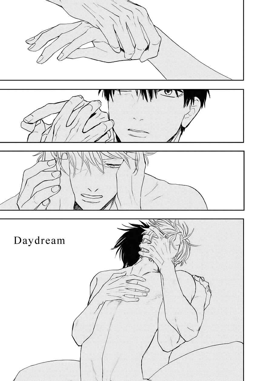 Page 4 Chapter 12 Ao ni Naku