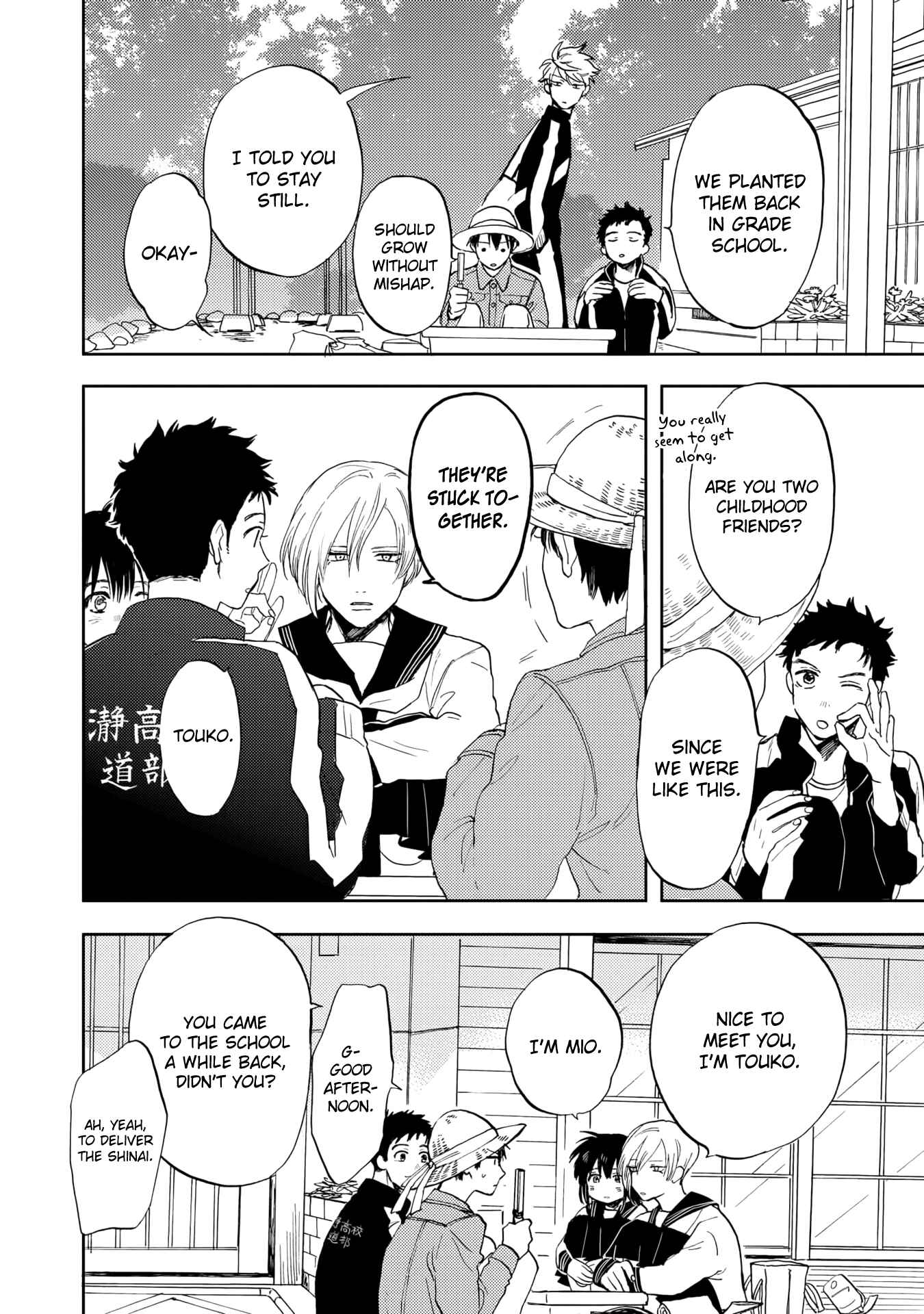 Page 10 Chapter 6 Ao ni Naku