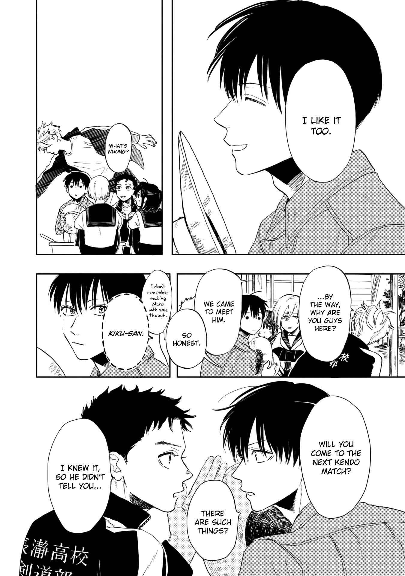 Page 12 Chapter 6 Ao ni Naku